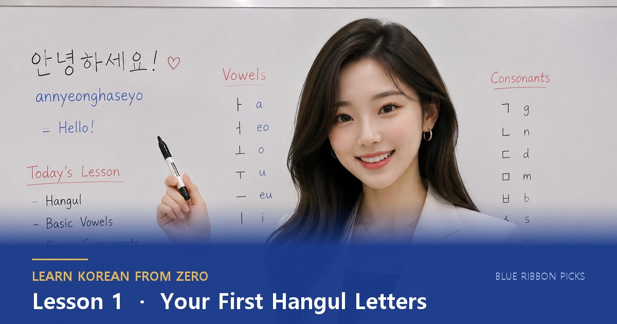 Learn Korean from Zero — Lesson 1: Read Your First Hangul Letters