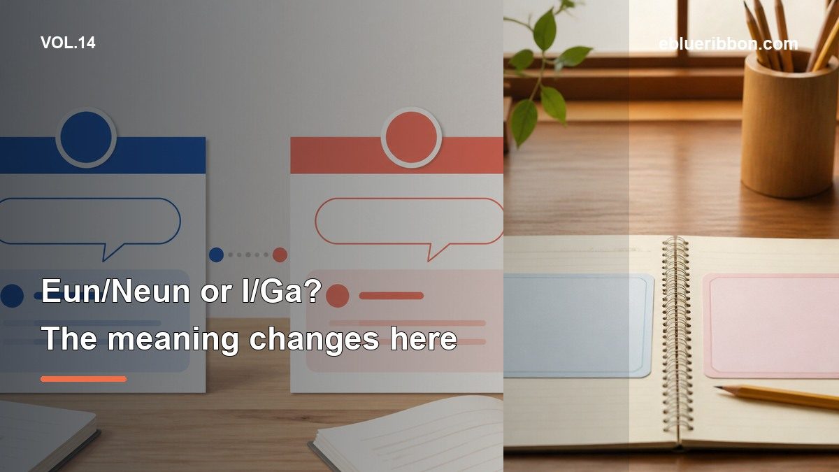 Eun/Neun vs I/Ga: Why 2 Meanings?