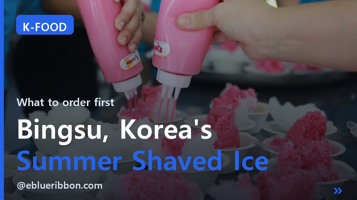 Bingsu Explained: Korea’s Summer Shaved Ice and What to Order First