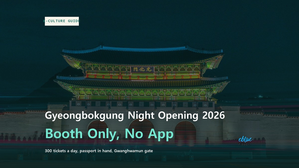Gyeongbokgung Night Opening 2026: The Foreigner Booking Line